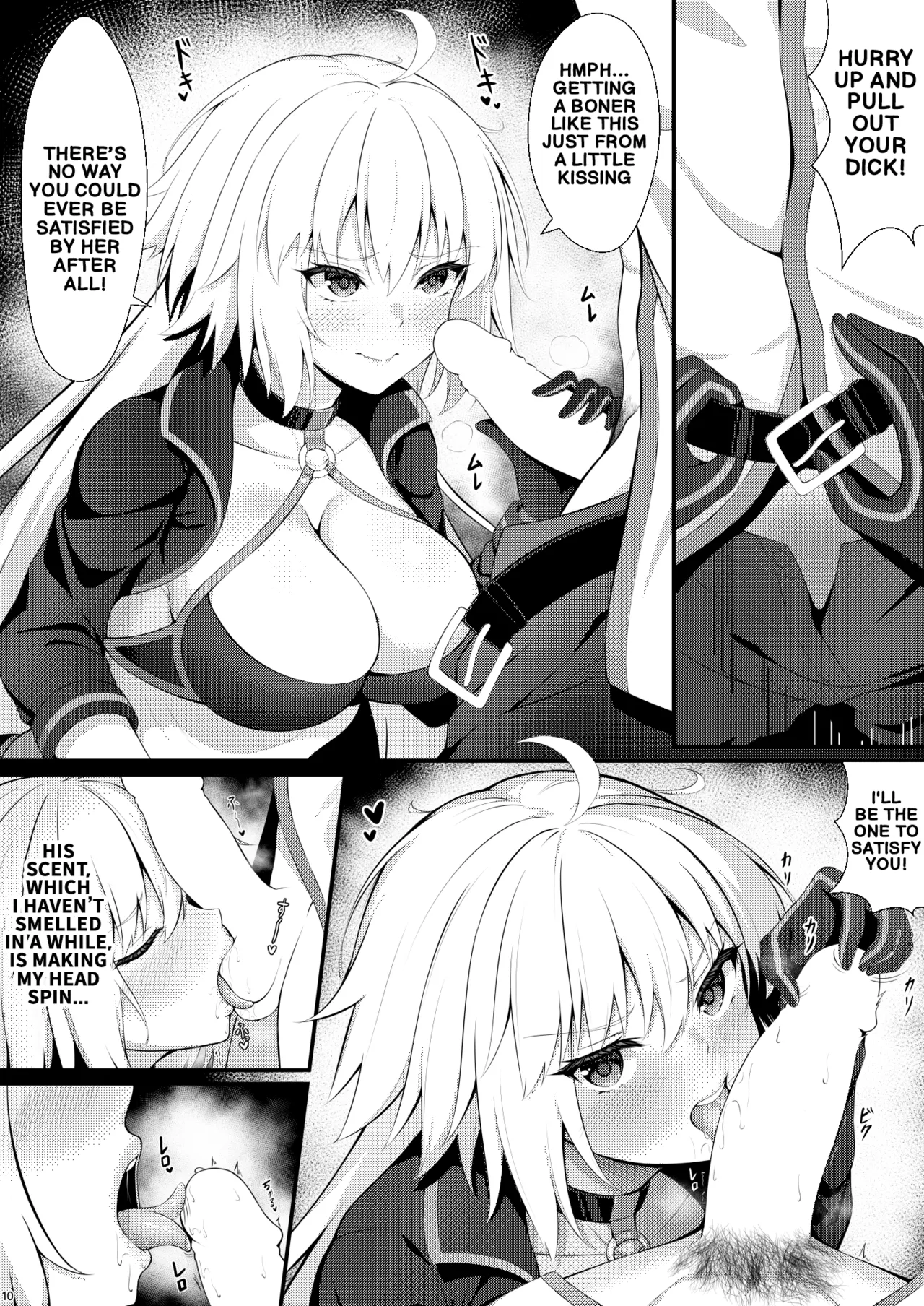 Janne no Hamedori Kiroku | Jeanne Alter's Homemade Sex Tapes page 9 full