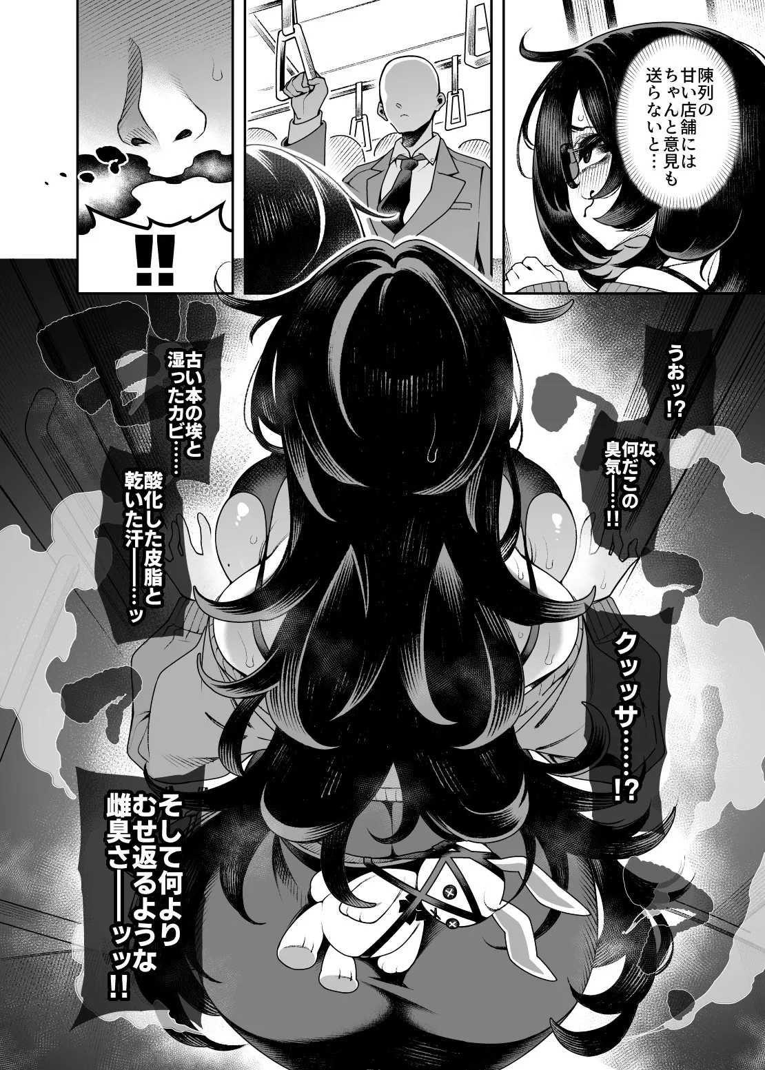 LABEL IN WONDERLAND page 6 full