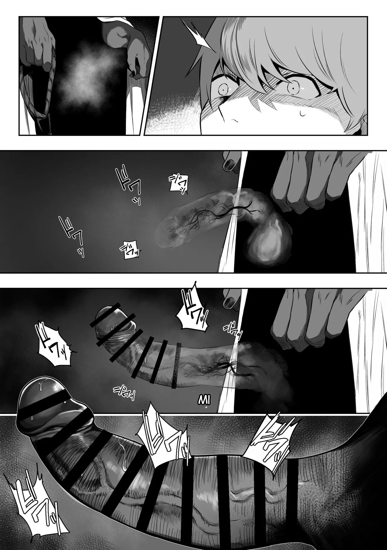 Jyoui Sonzai no Iru Boku no Inaka - Pets Edition - page 10 full