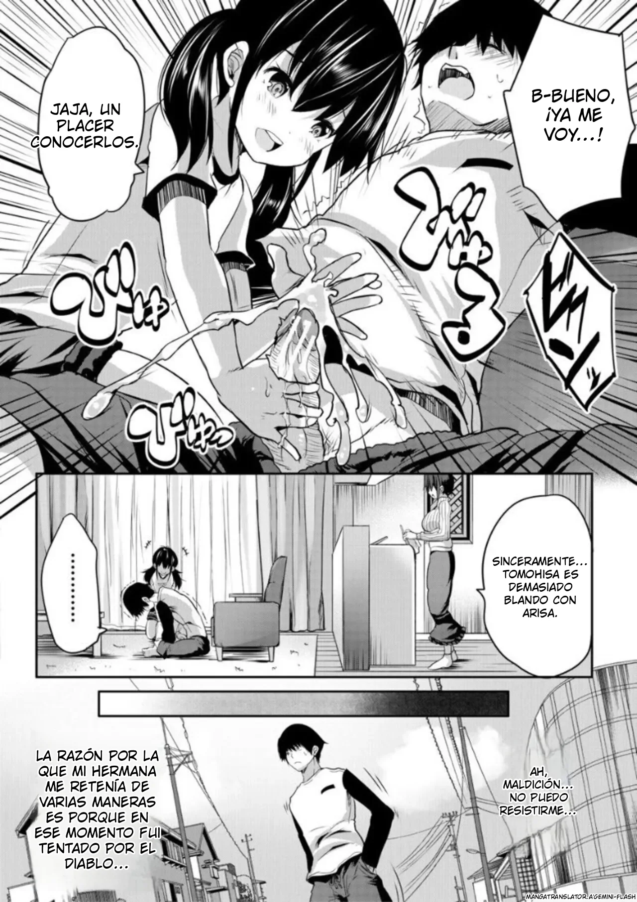 Ecchi na Imouto to Chibikko Harem page 8 full