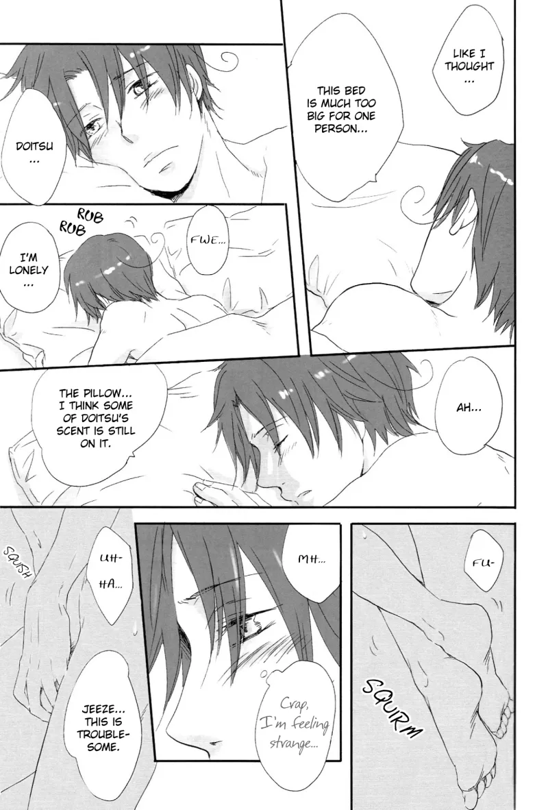 Kenka no Ato de page 4 full