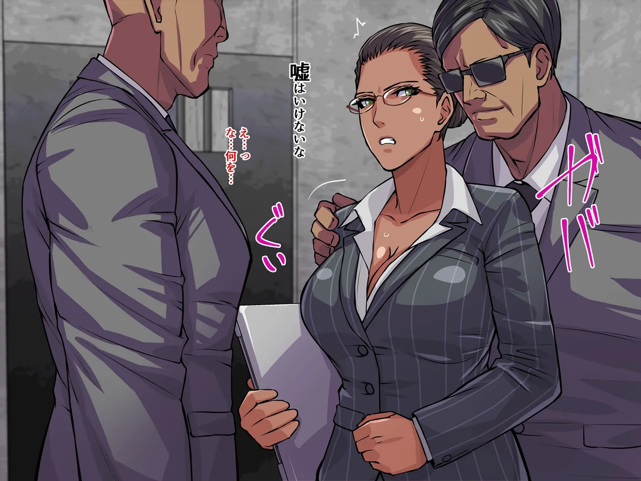 Mousou Hazard 11 page 4 full