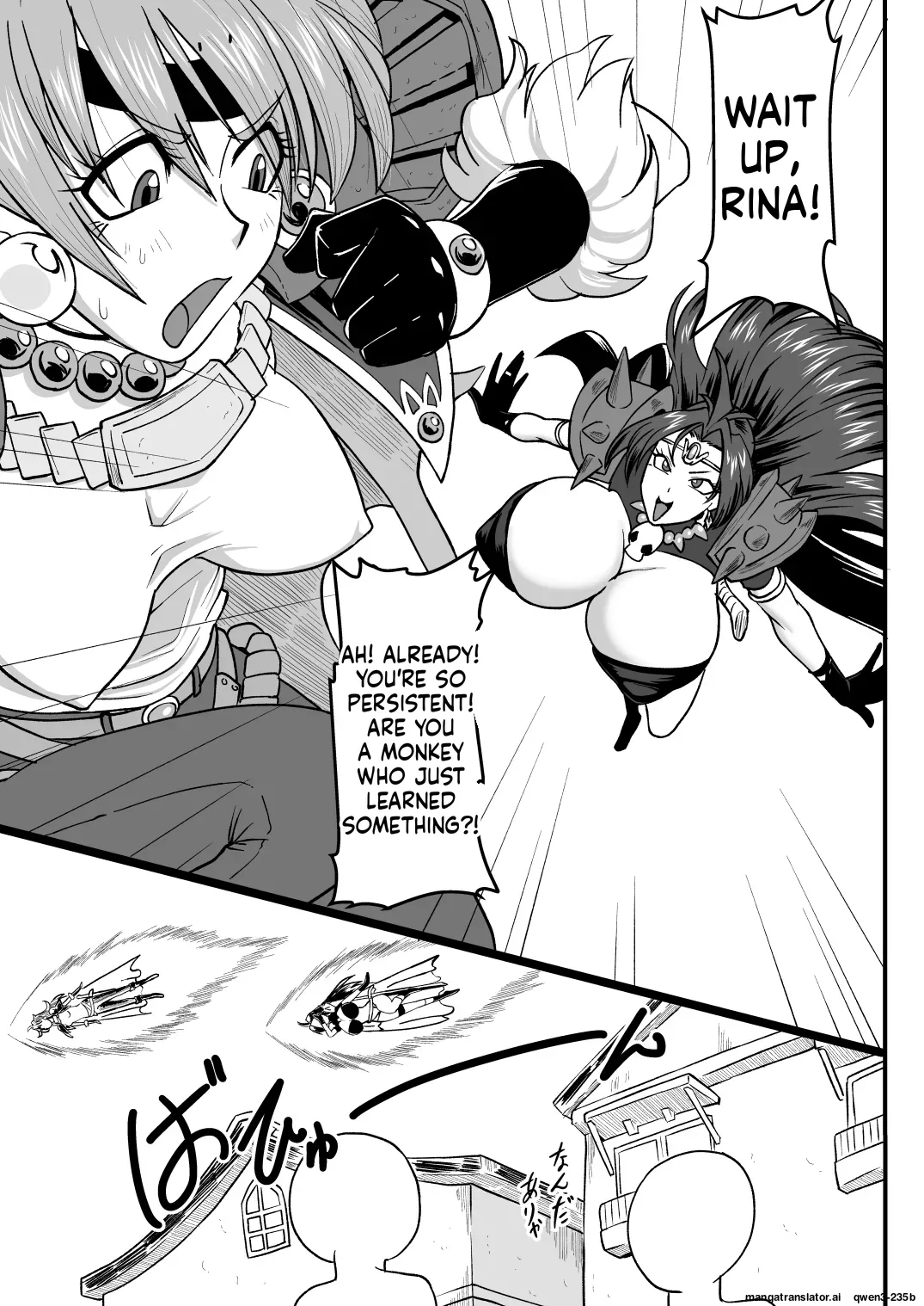 Doramata no Chinchin page 4 full