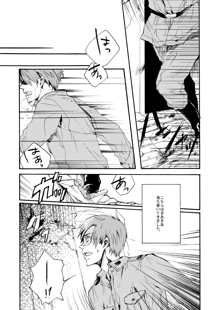 Domani Lei ed un valzer e colazione page 5 full