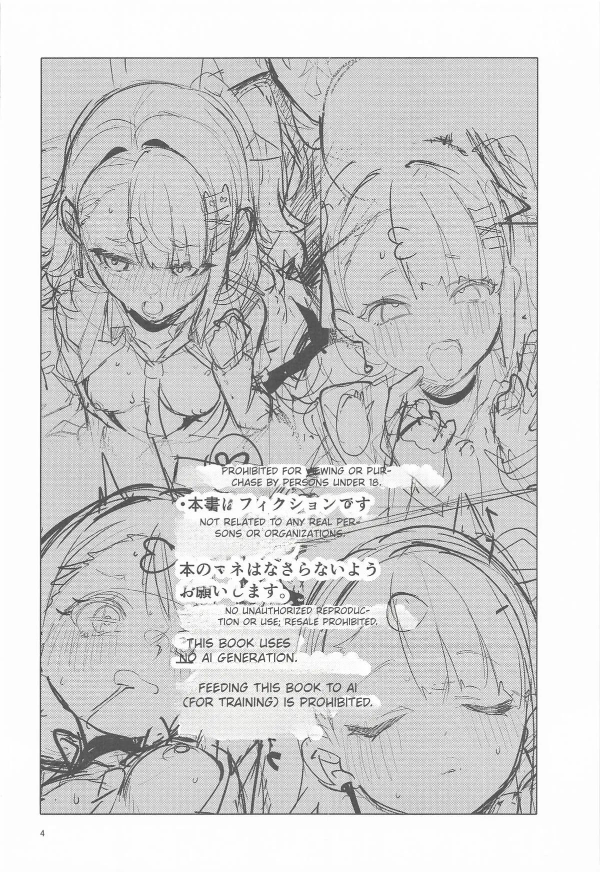 Heart Pounding... No Way! page 3 full