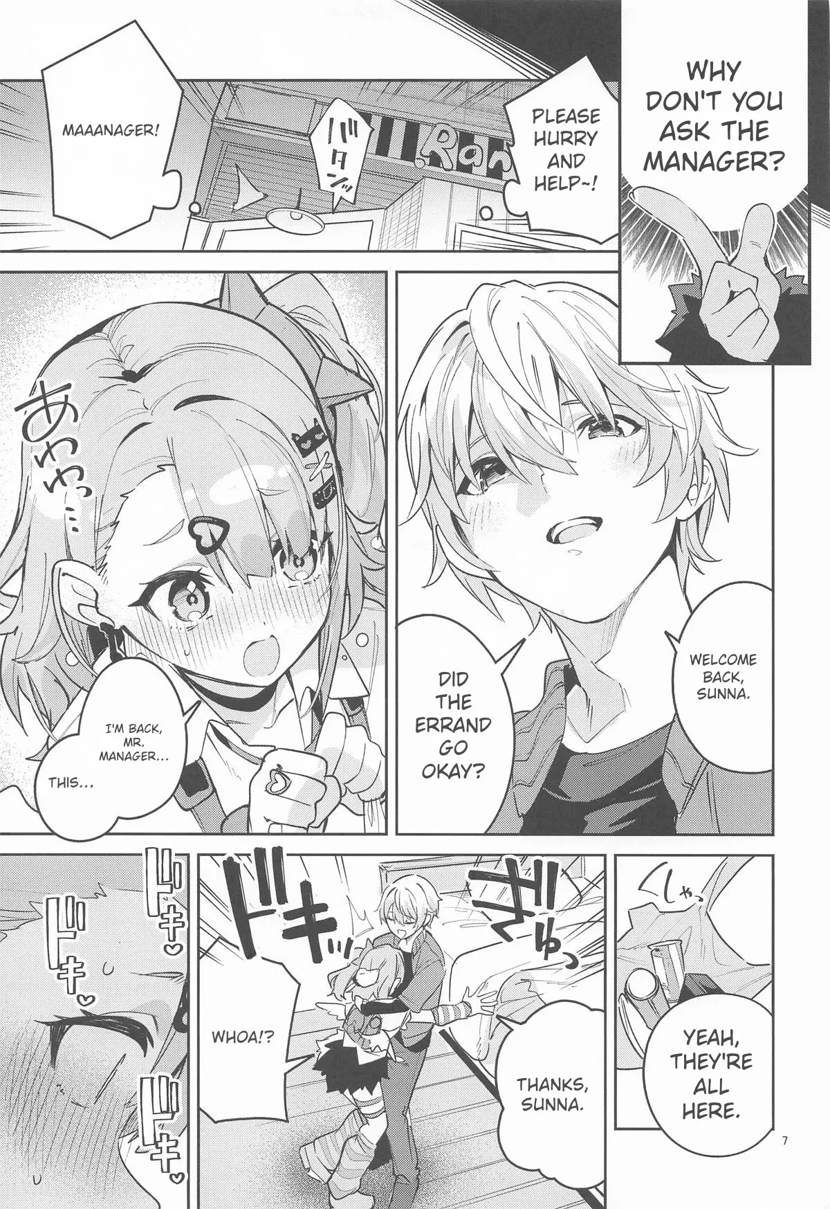 Heart Pounding... No Way! page 6 full