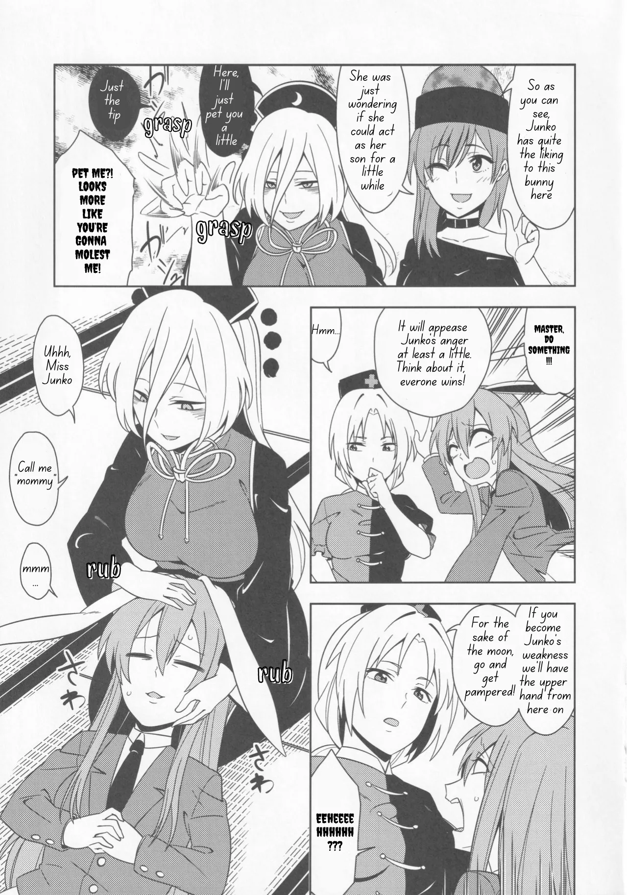BAWL FOR ME, WHINE FOR ME - PROTECT THE LUNAR CAPITAL! page 6 full