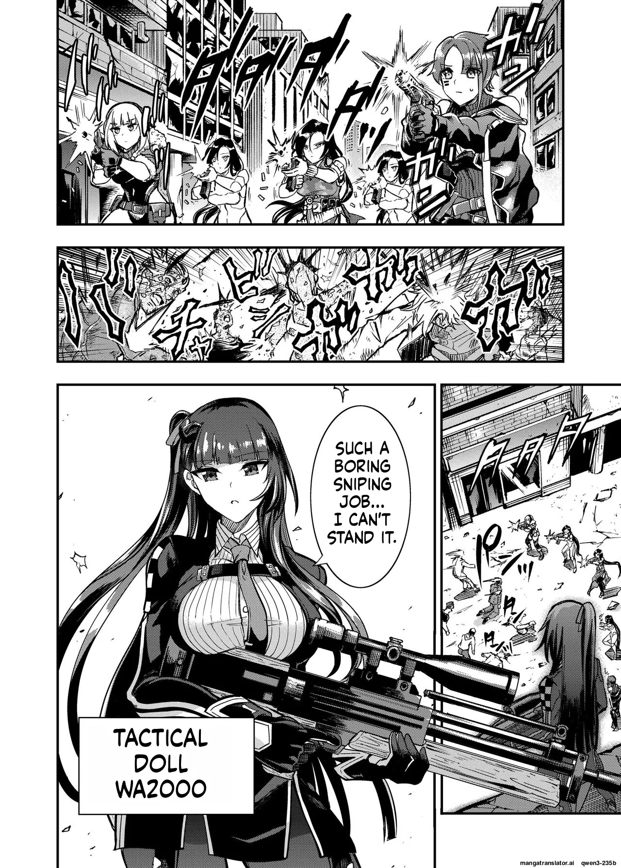 Marunomare Wa-chan page 3 full
