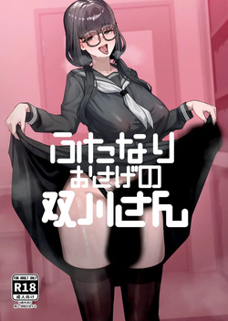 Futanari Pigtails Futagawa-san Español