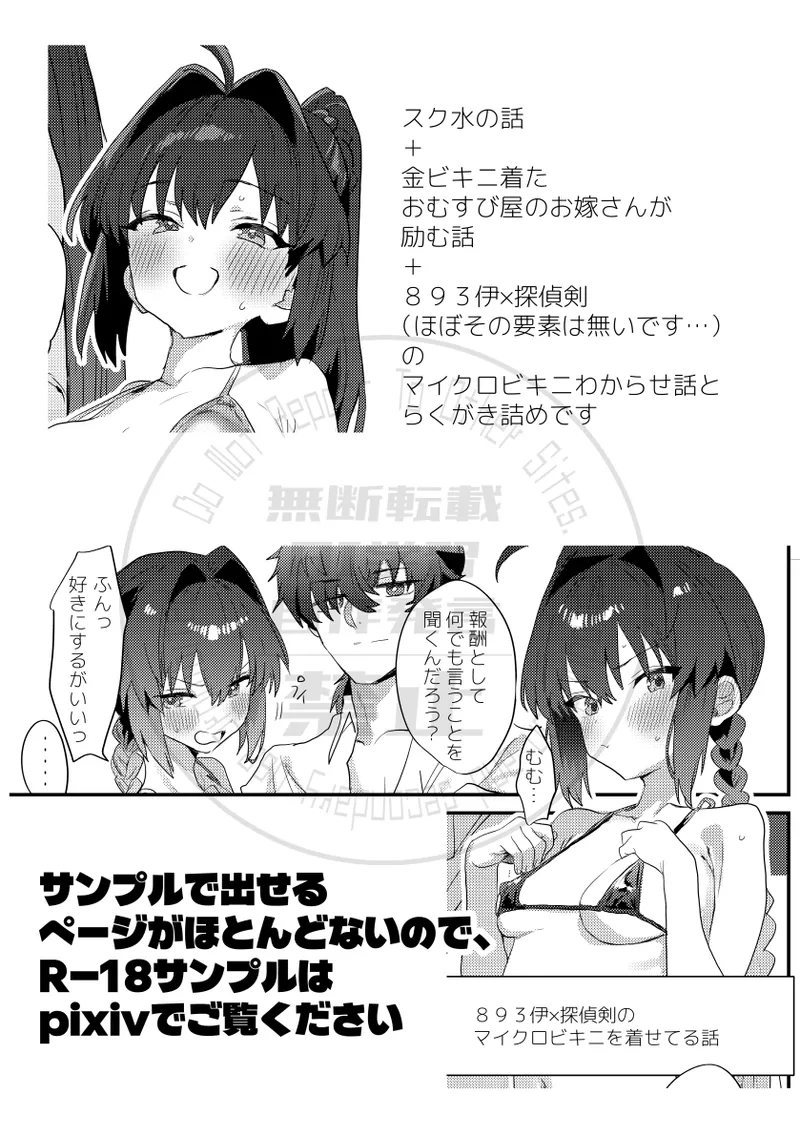  page 4 full