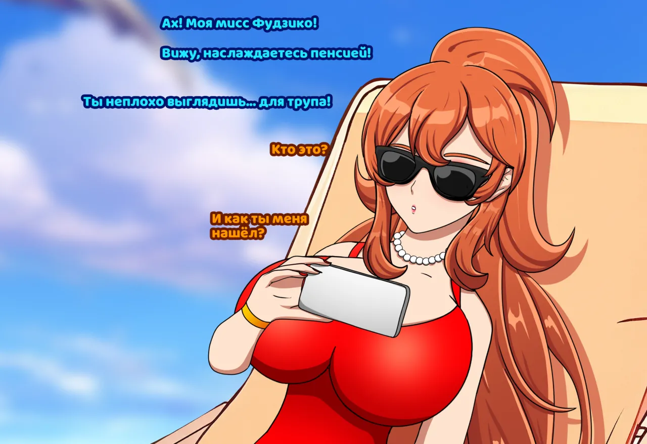 Temptation page 4 full