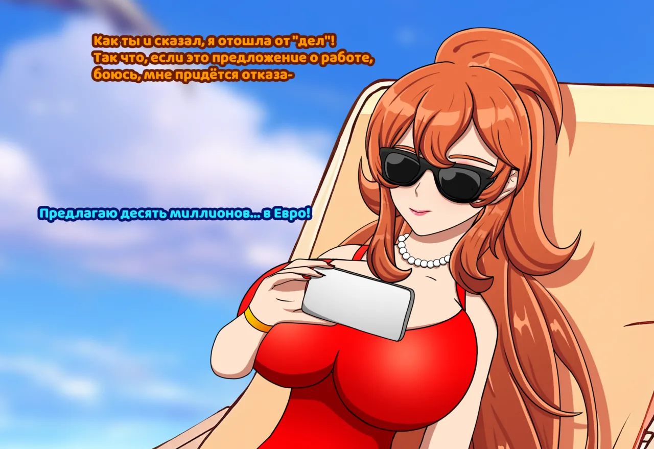 Temptation page 6 full