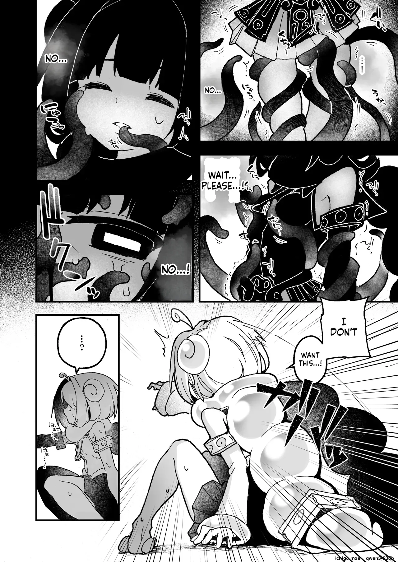 syokusyu no hoshi no arukikata 1 page 5 full