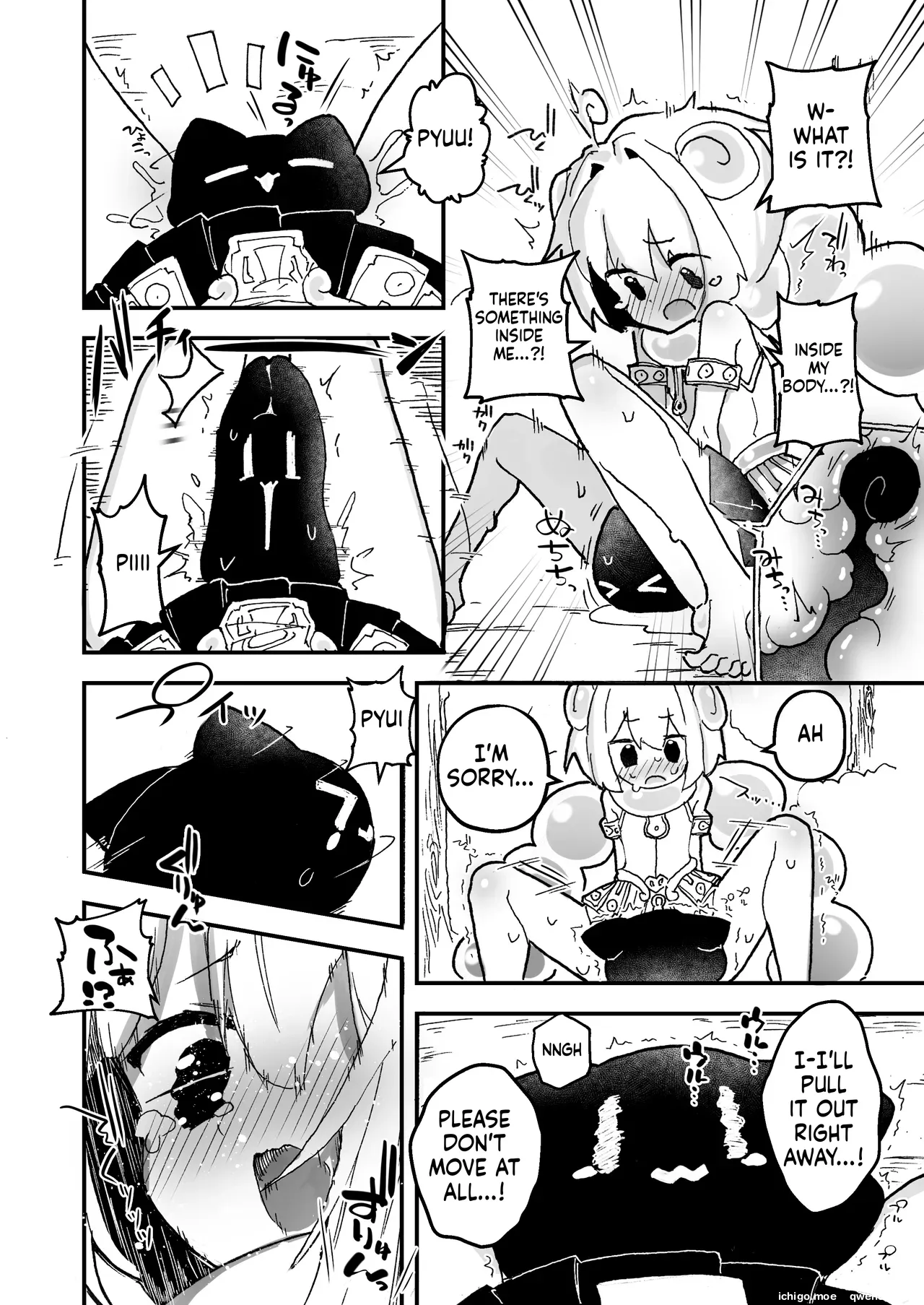 syokusyu no hoshi no arukikata 1 page 7 full