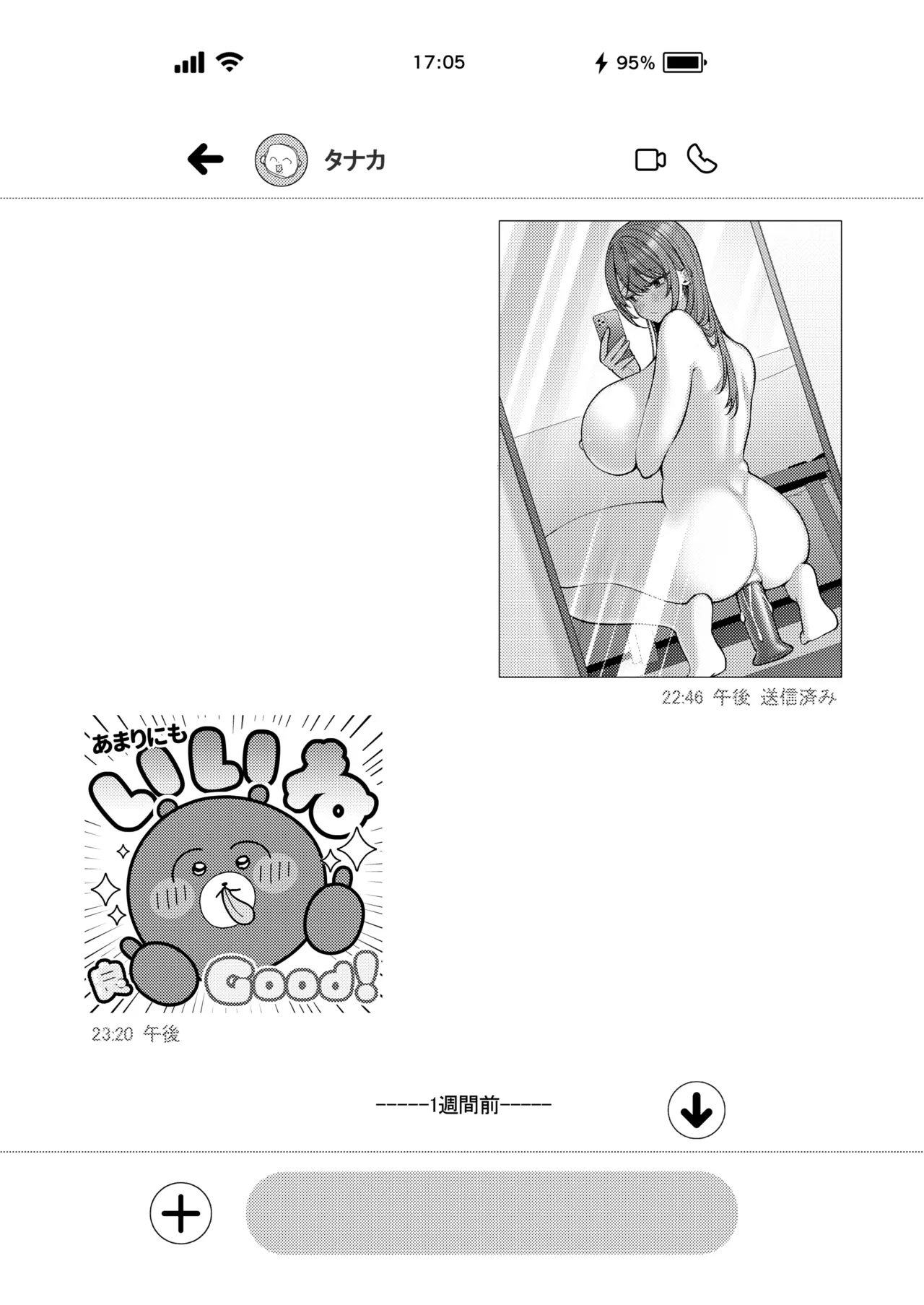 L-Cup Joshidaisei 20cm Chou Dekachin de AV Debut ~Anal Shoujo Soushitsu Hen~ 3 Hon-me | L컵 여자대학생 20cm 초극태O지로 동인AV데뷔 ~애널처녀 상실편~ page 8 full
