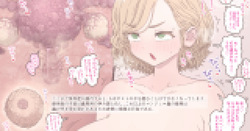 マンジェロ蟲取扱説明書＋