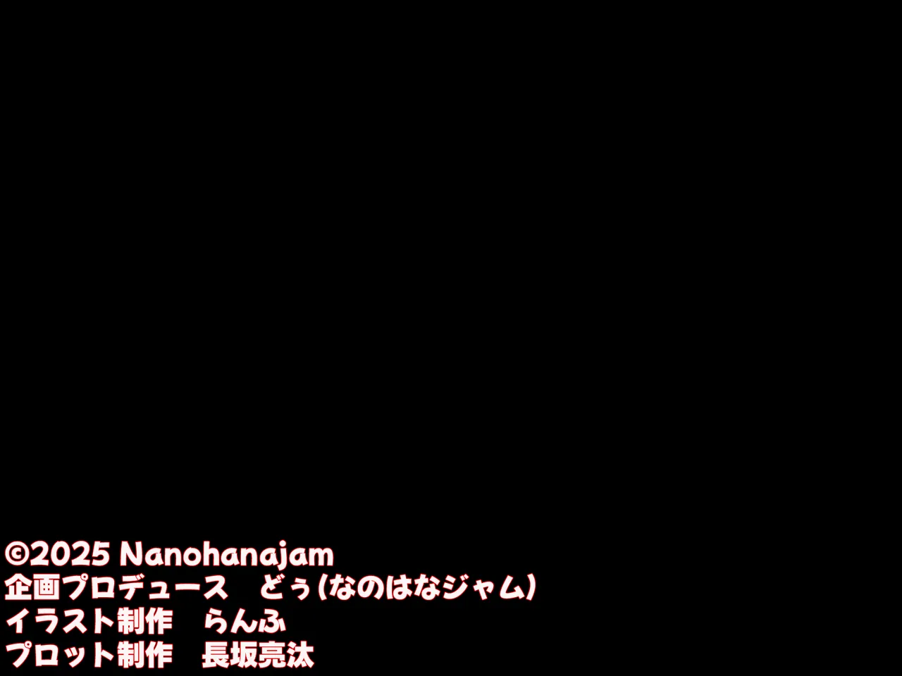 昔おれを虐めてた女が義理の姉になったので関係逆転して犯しまくった話 page 2 full