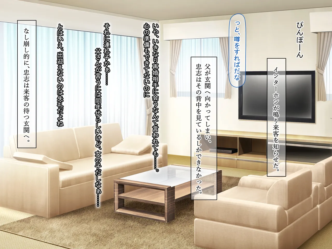 昔おれを虐めてた女が義理の姉になったので関係逆転して犯しまくった話 page 4 full