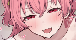 airi