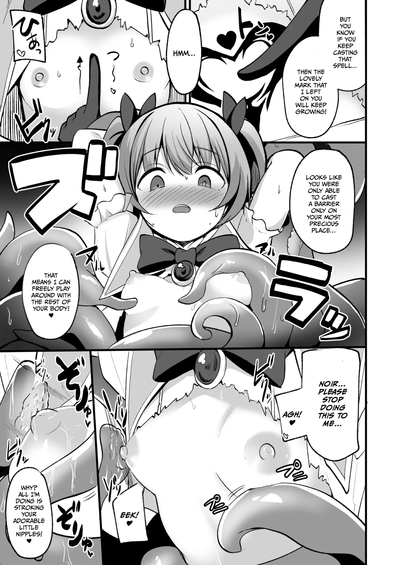 If I Could Be With You page 7 full