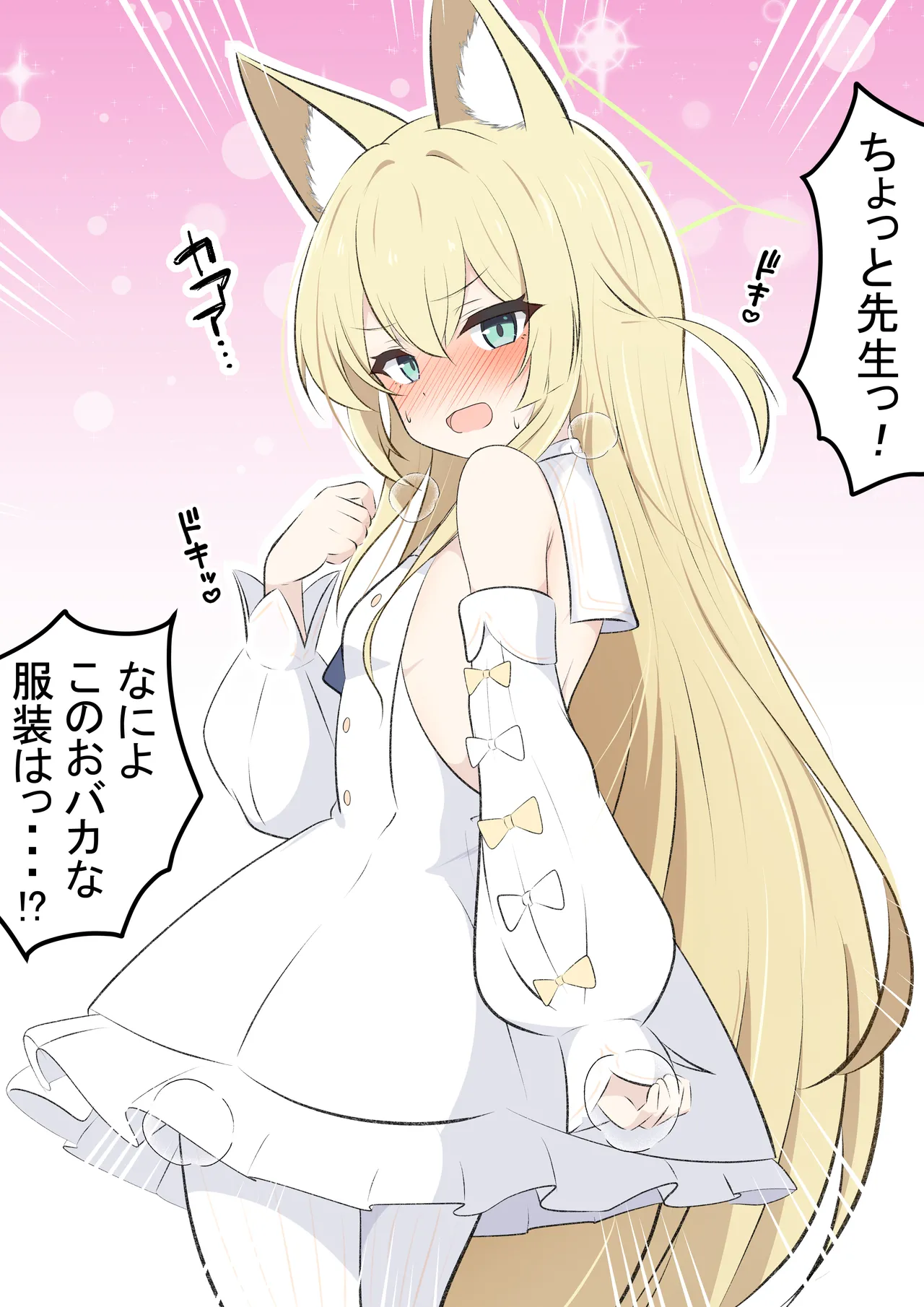 カカポ page 5 full