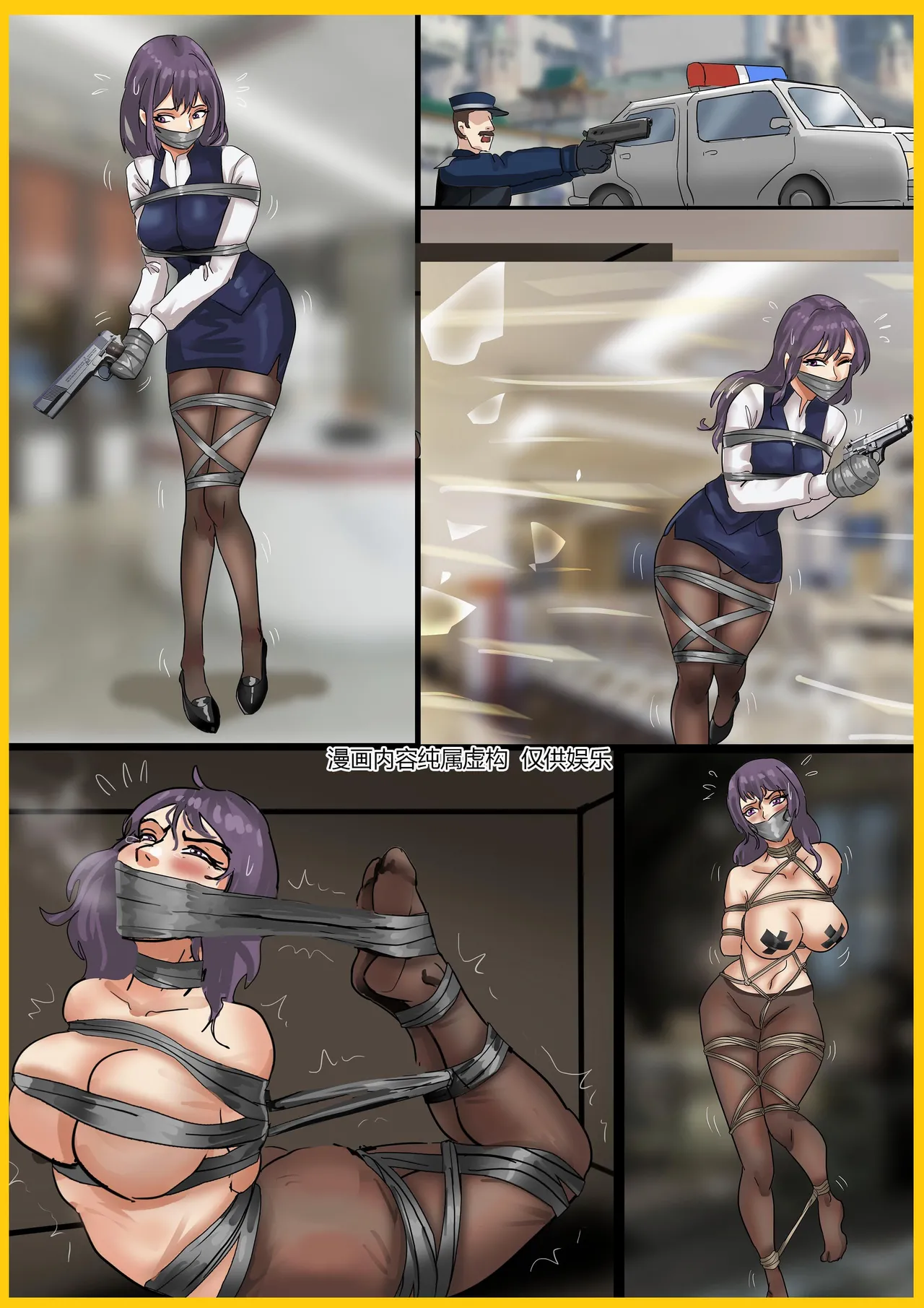 king bank robber page 1 full