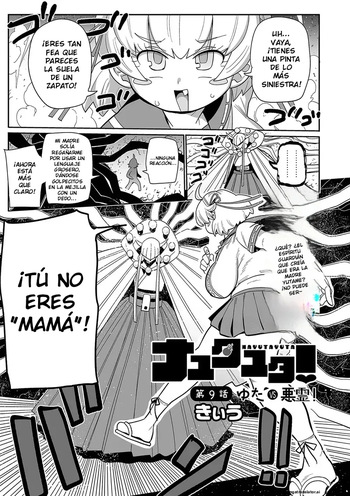 Nayutayuta Capítulo 9: ¡Yuta vs. El Espíritu Maligno! cover
