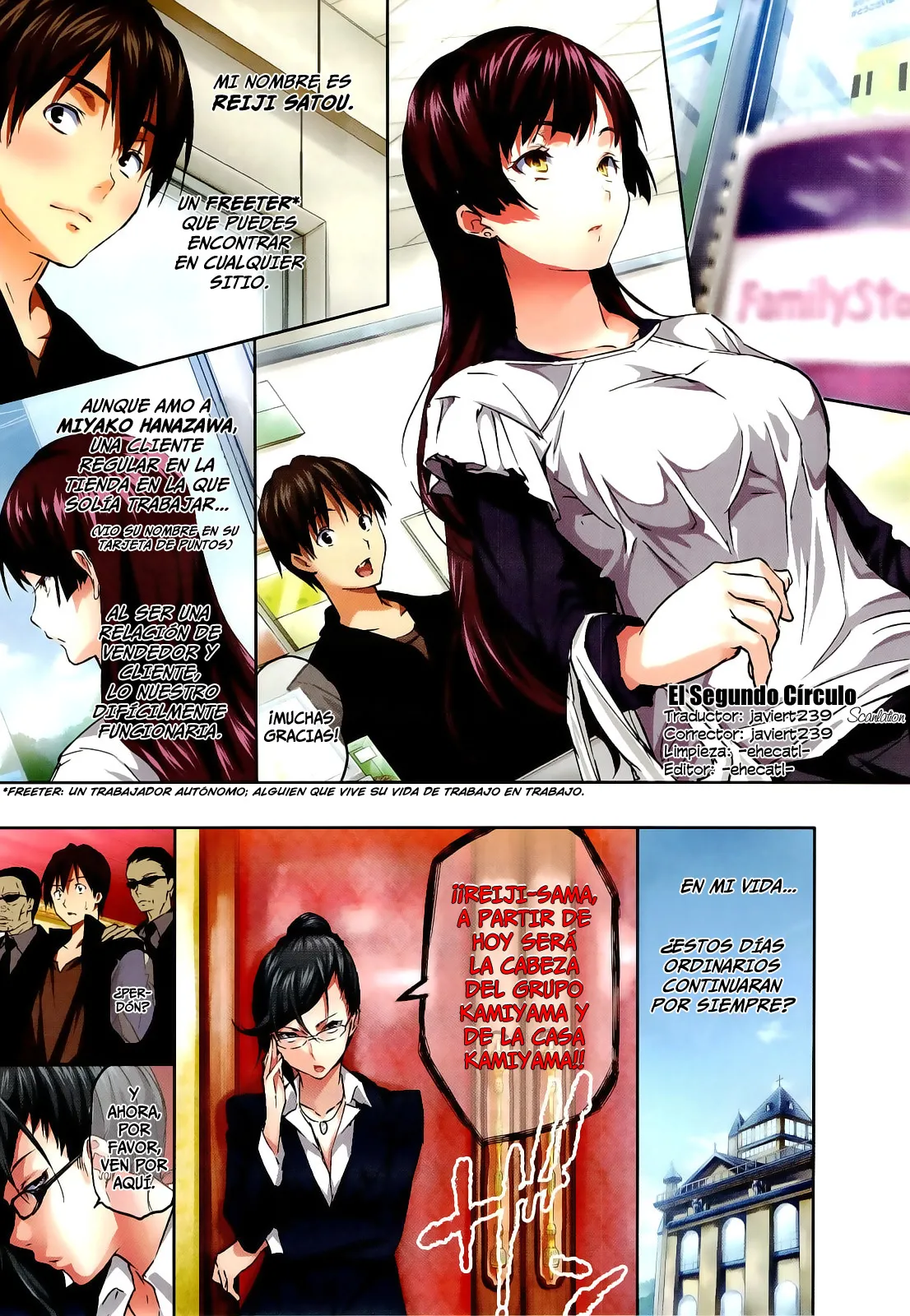 Harem Time Ch. 1-14  =EES= &amp; page 7 full