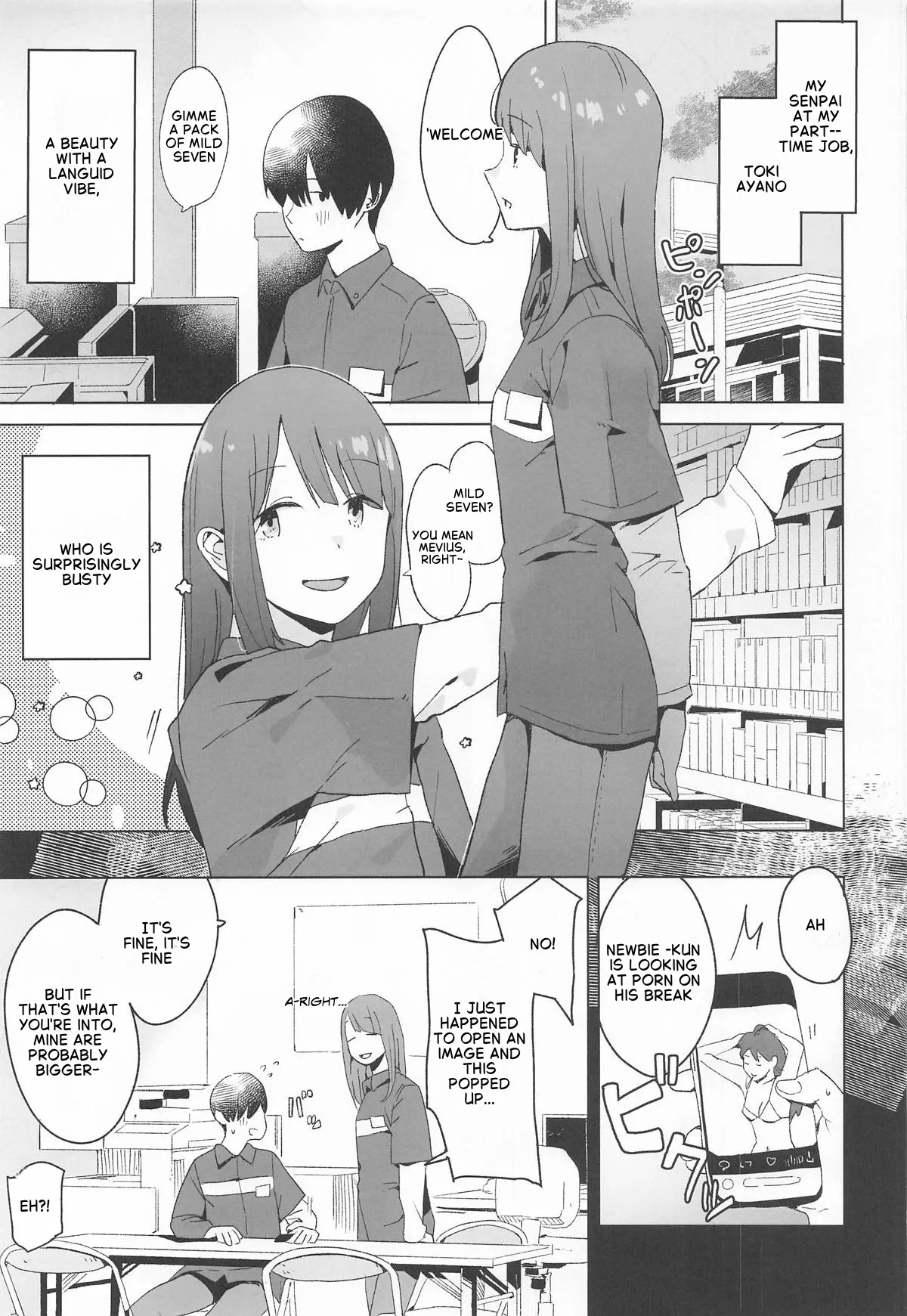 Sankaku comic vol. 3 Ayano page 2 full