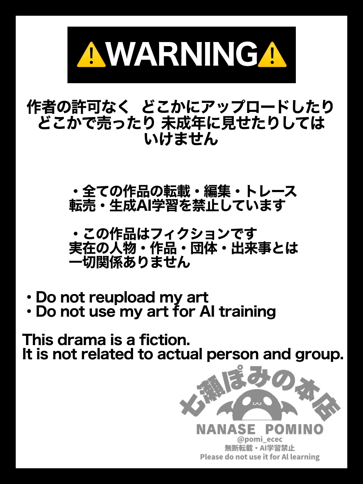 ホンネメガネー短小嫌い風俗嬢ちゃんのウラの顔を覗けるメガネー page 1 full