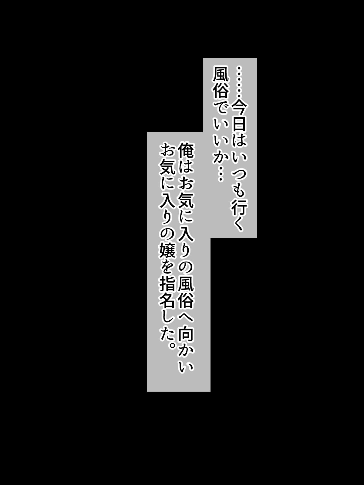 ホンネメガネー短小嫌い風俗嬢ちゃんのウラの顔を覗けるメガネー page 5 full