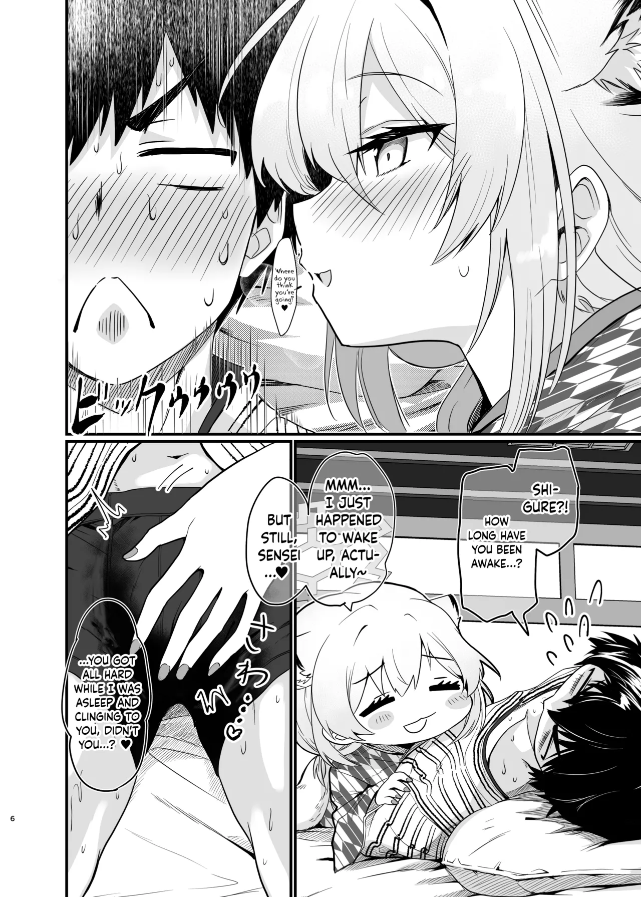 Mayoi, Sasayaki. page 5 full