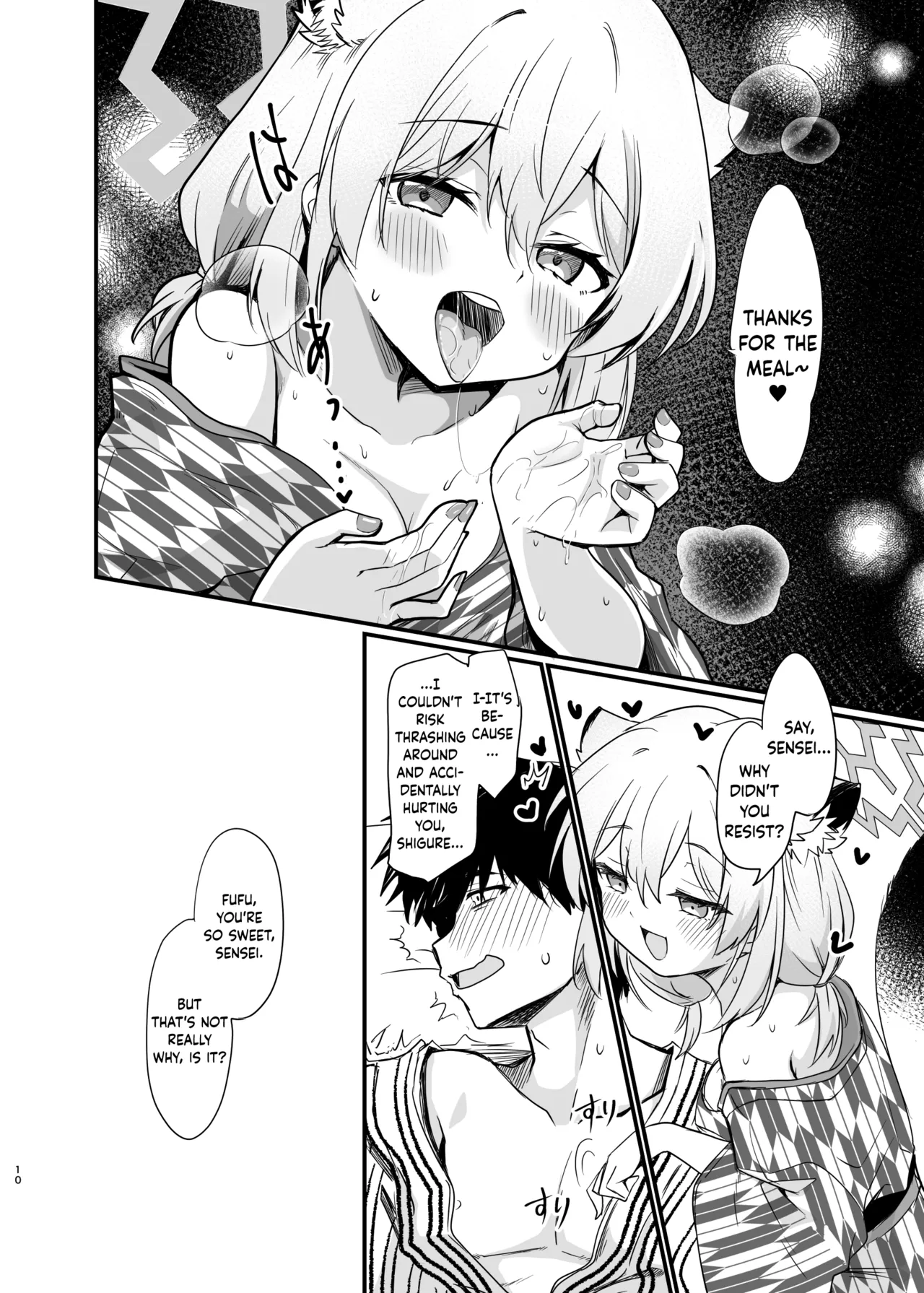 Mayoi, Sasayaki. page 9 full