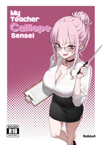 My Teacher Mori-Sensei cover