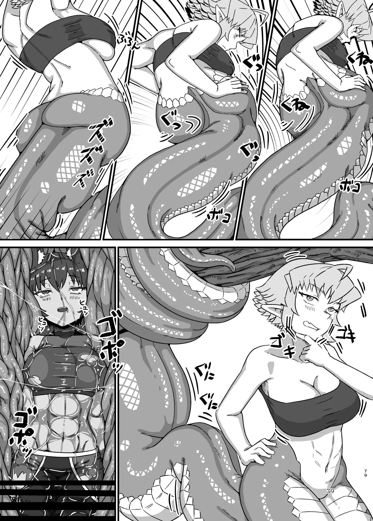 Lamia Swallows Catgirl page 5 full