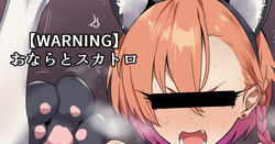 ネルのトイレ