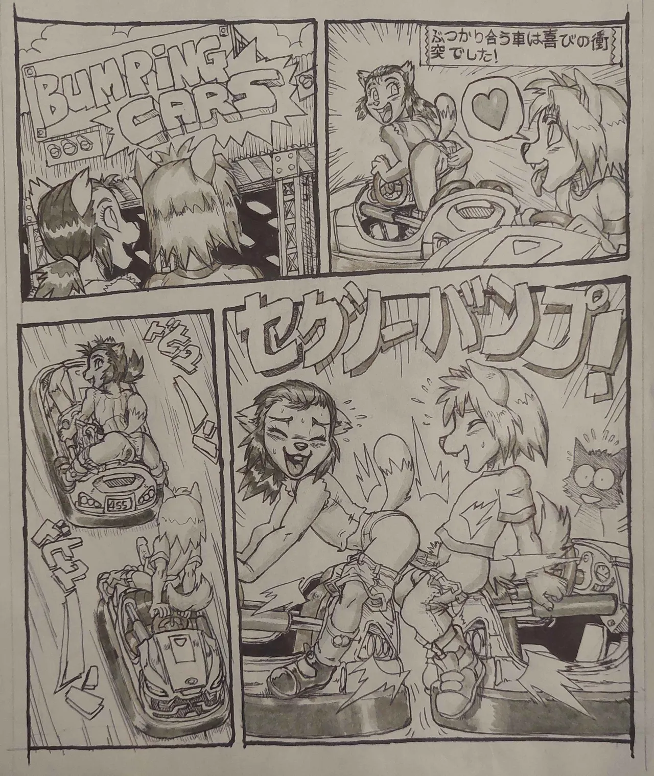 After Gym Class Delight &amp; Squirrel Girl and Dog Boy the Return page 10 full