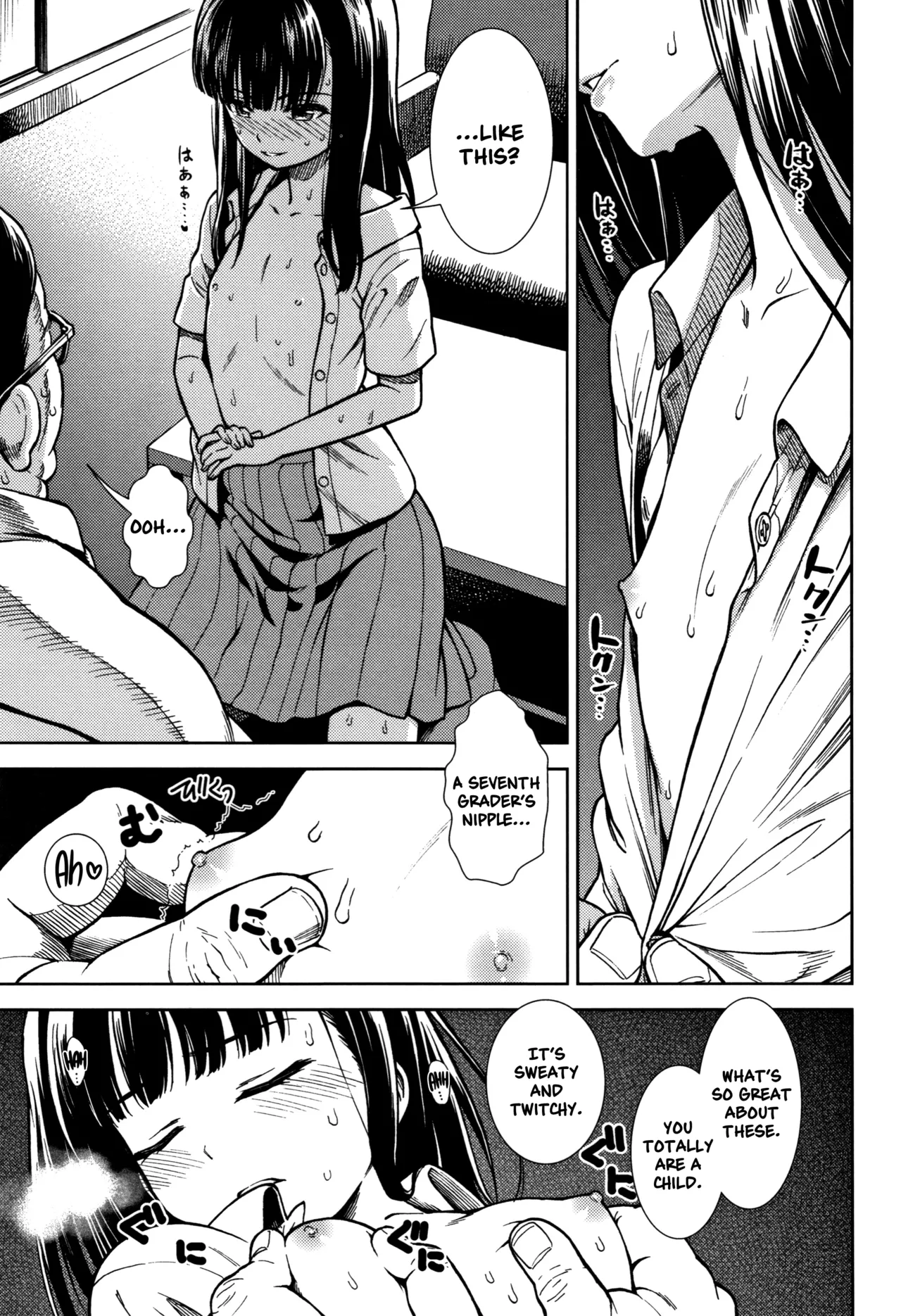 Shikatte Kudasai - Please Scold Me page 5 full