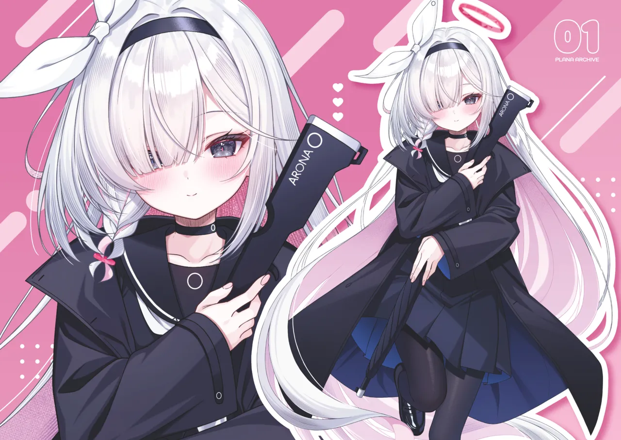 PLANA ARCHIVEブルーアーカイブ page 4 full
