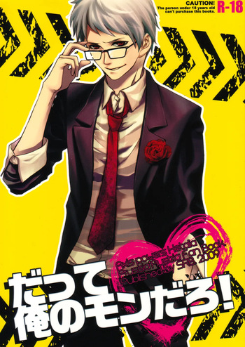 Datte, Ore no mon daro! cover