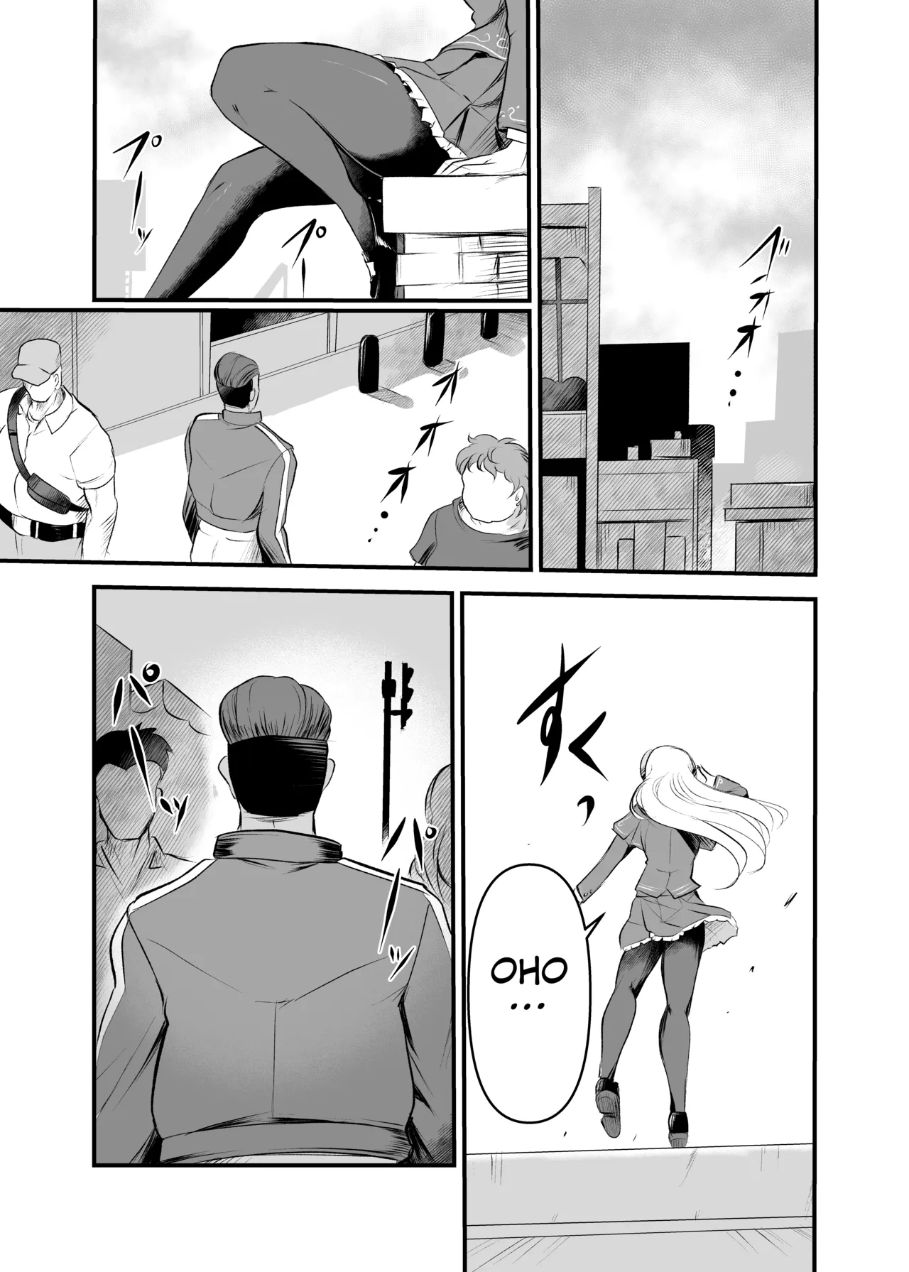 Taiyou no Tawamure page 2 full
