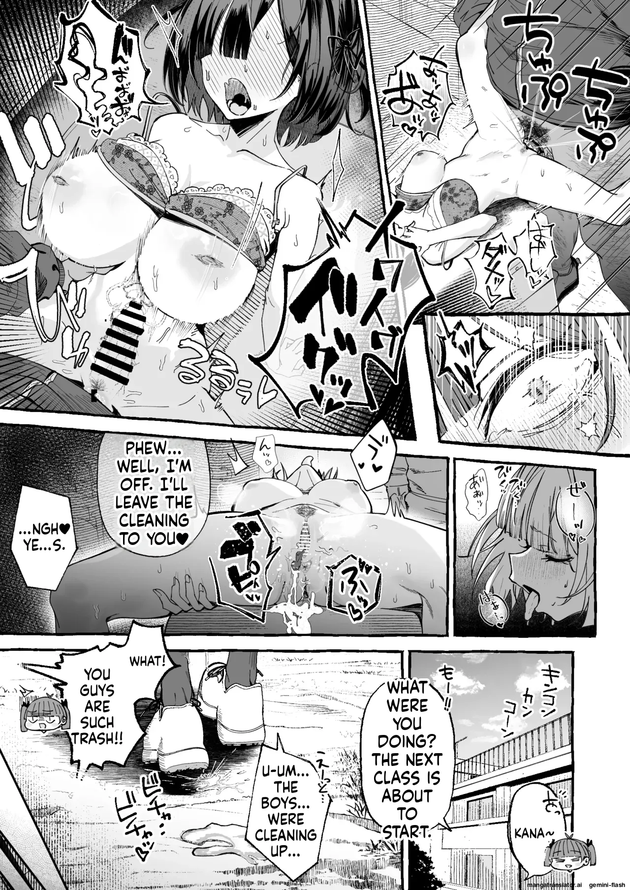 Jinin ’Futsuu’ Dekachichi Inkya J◯ no Maso Mesu ga Nagga〜i Chinpo de Shuuryou Made♡ page 7 full