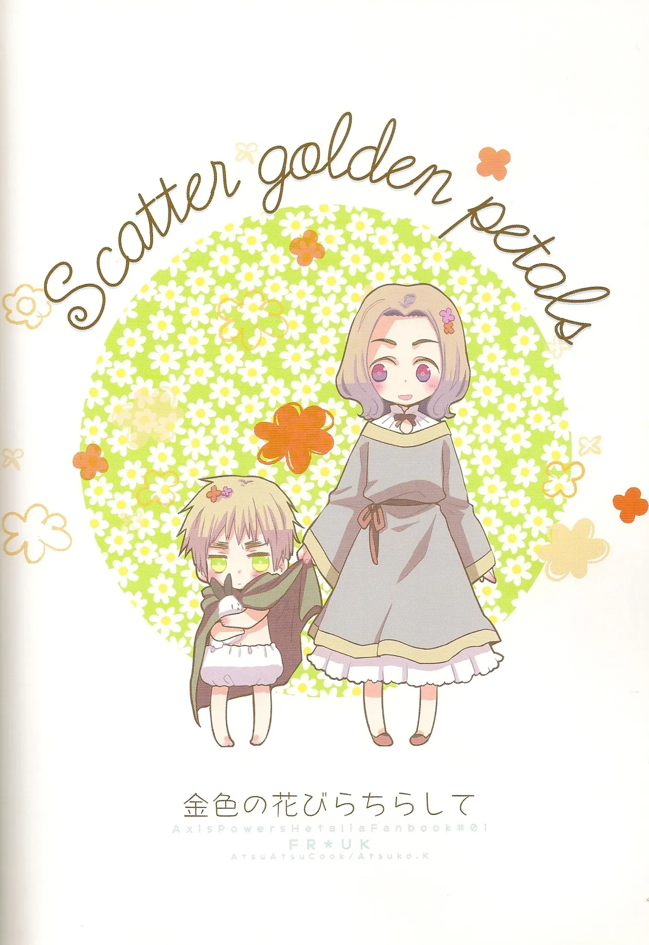 Scatter Golden Petals page 3 full