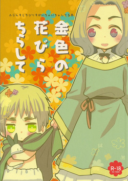 Scatter Golden Petals