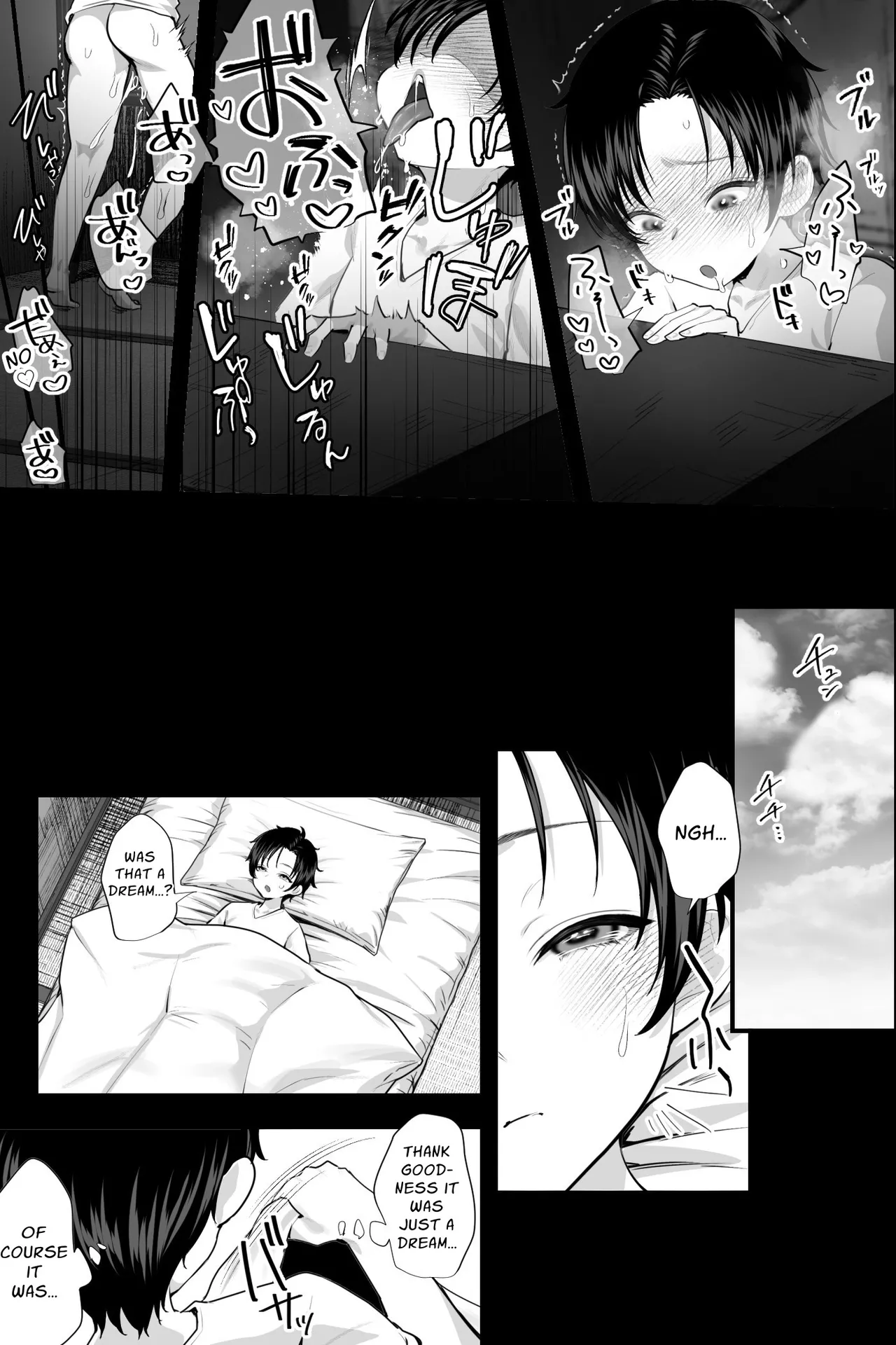 Kaii Oba-san ~Fuuin Sareshi Kyojo ni Yonayona Sakusei Sareru~ | Supernatural Woman ~Cumsqueezed Nightly By The Sealed Giantess~ page 10 full