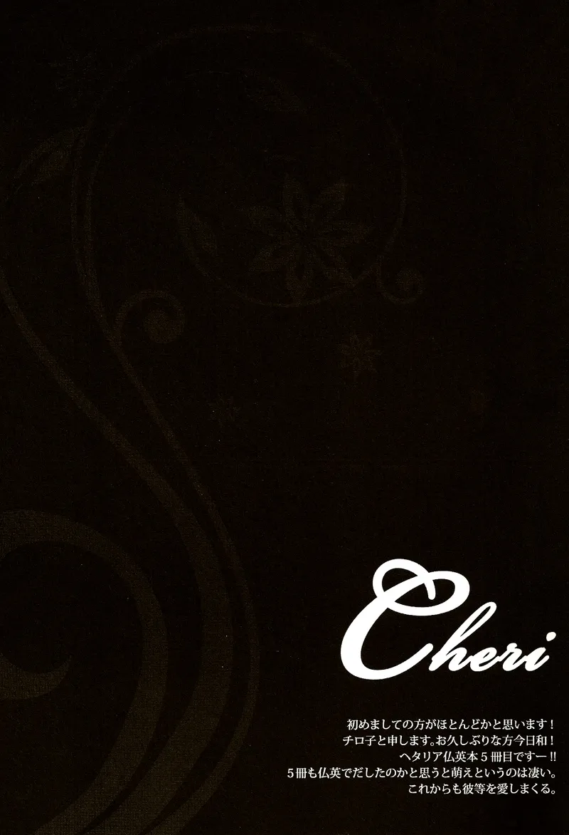 Cheri page 3 full