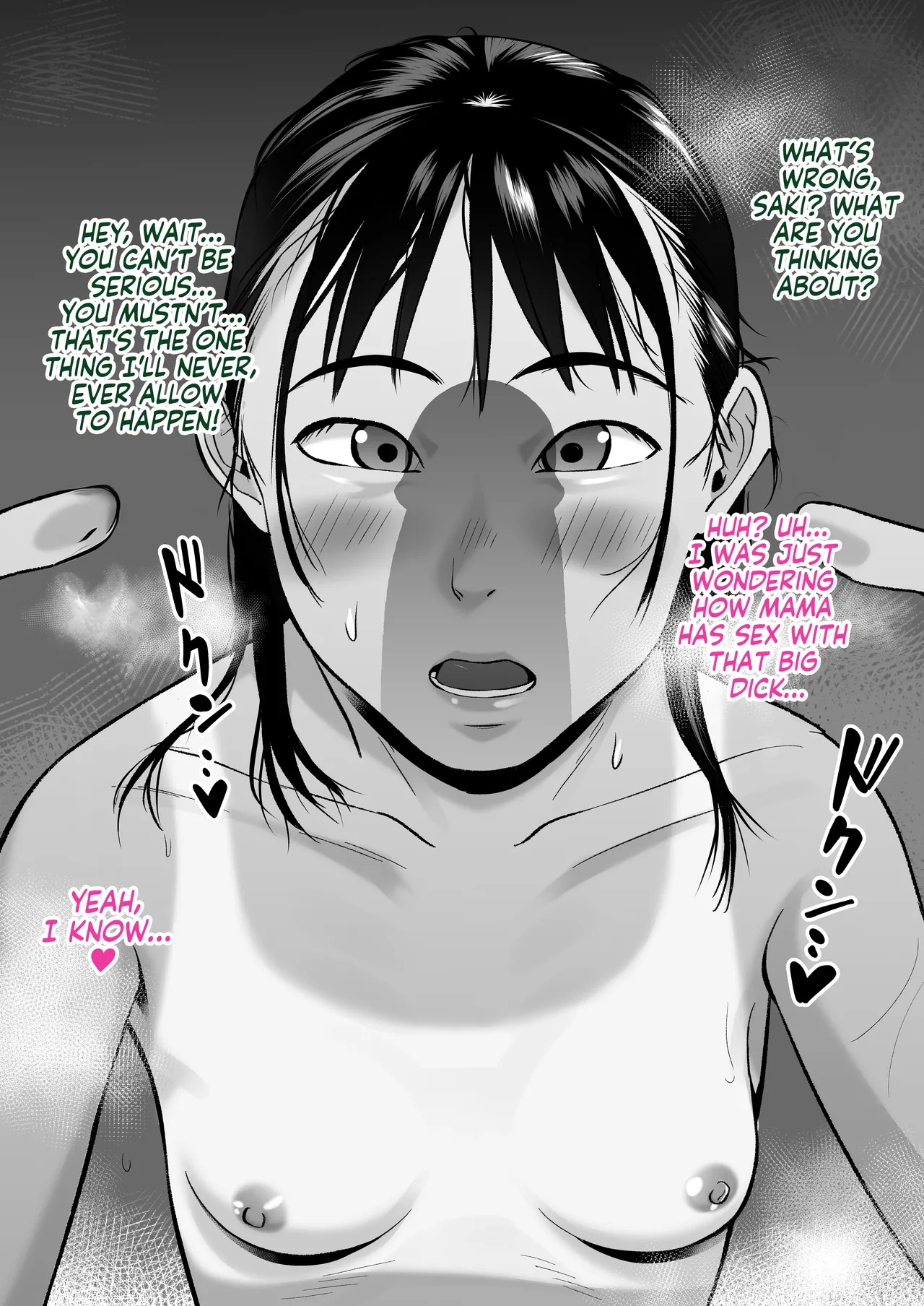 JC Saki-chan, Onsen Ryokou de Papa to Futarikiri... page 6 full