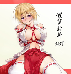 拉致巫女