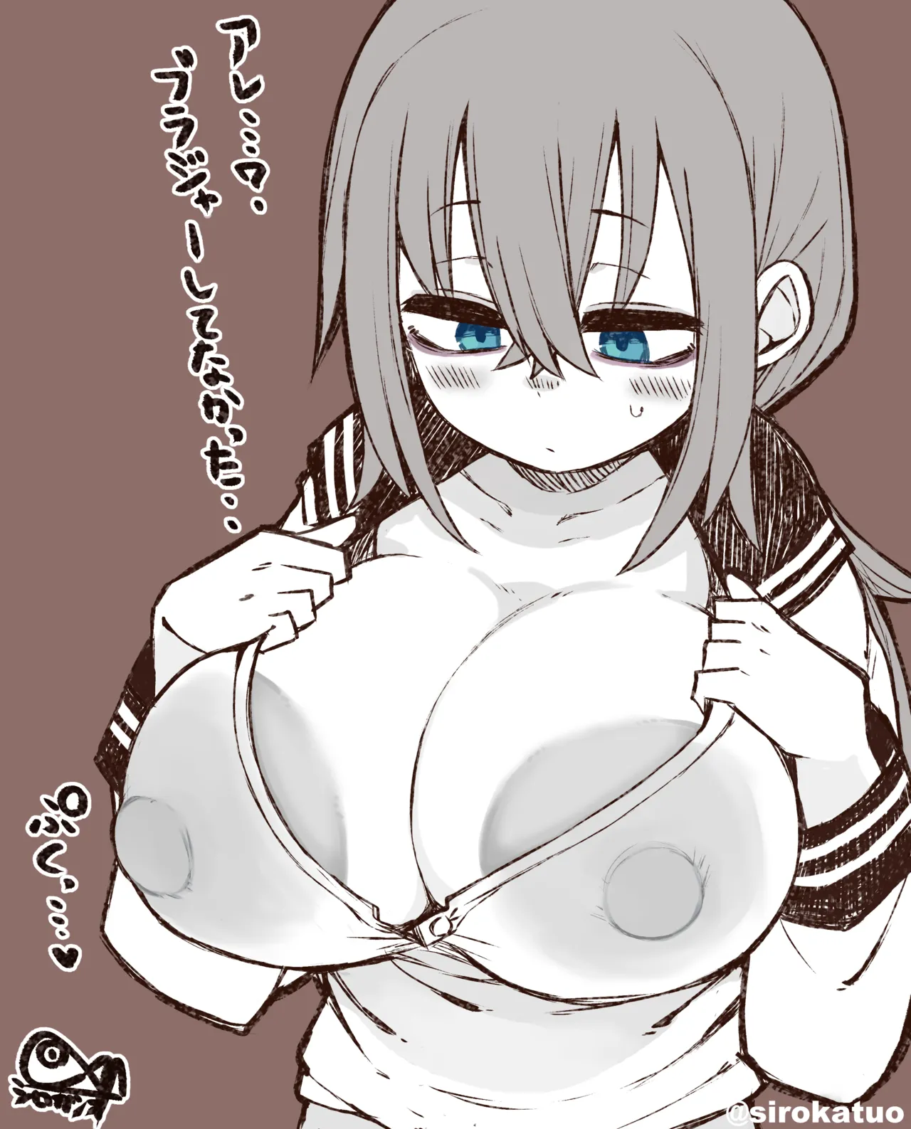シロカツオ page 6 full