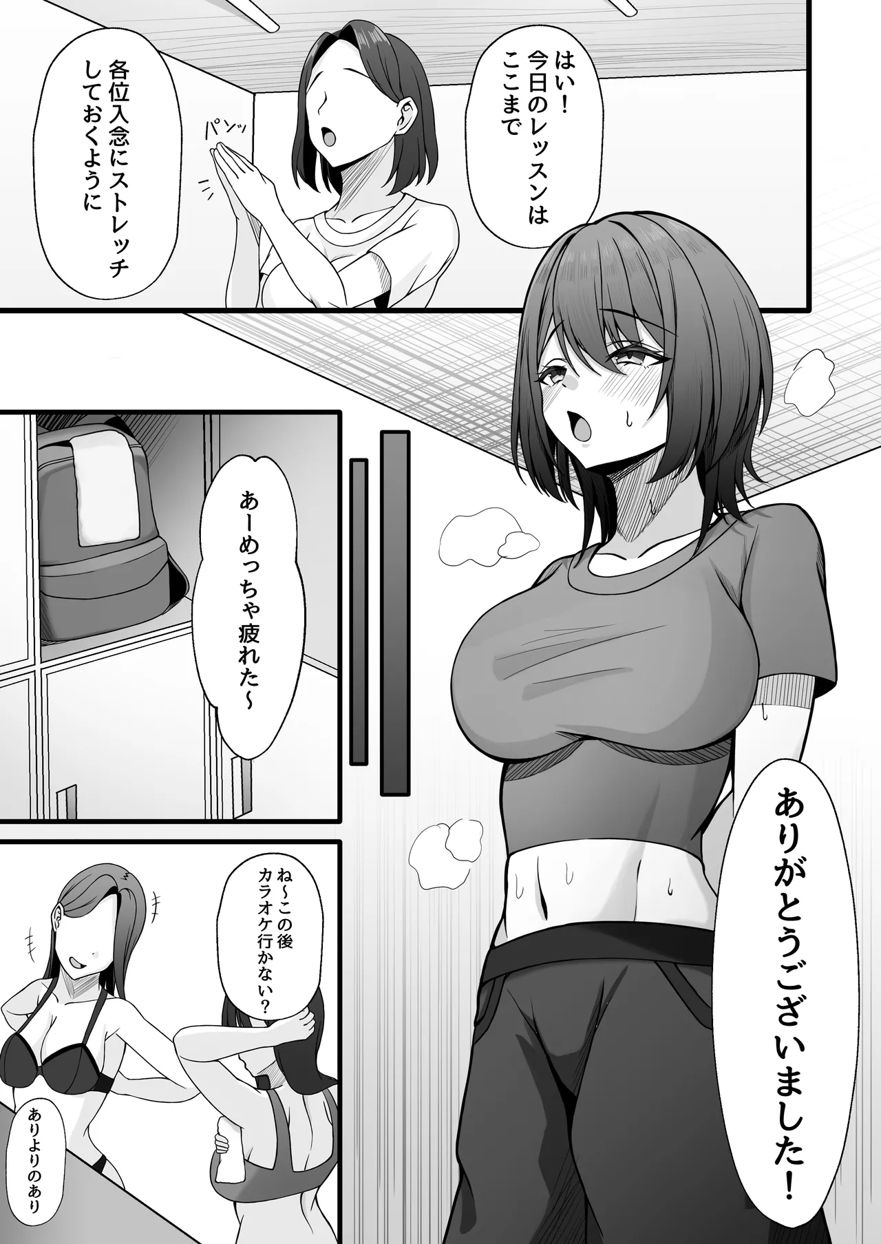 雇ったメイドのま〇こが臭かったので色々お願いしたら交尾までやれた話 page 2 full